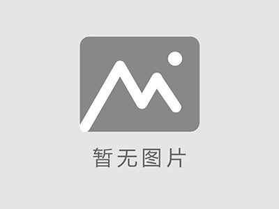 广东鼎华计量检测有限公司---质量手册